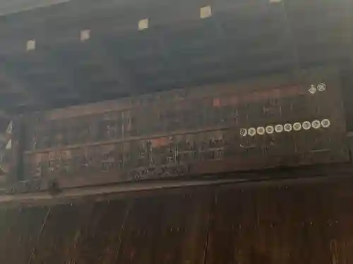 下谷神社のその他建物