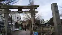 今戸神社の鳥居