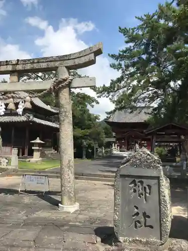 金谷神社の建物その他