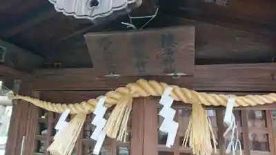 多田神社の末社・摂社