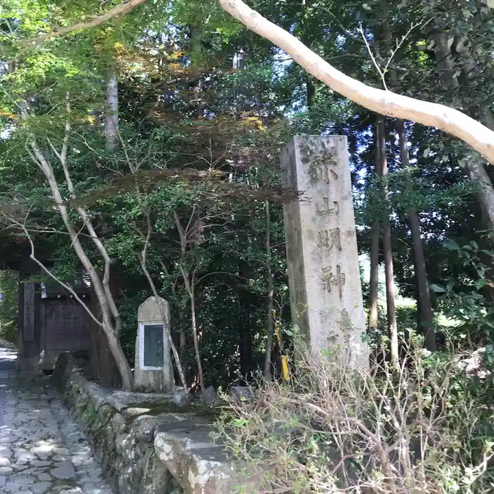 赤山禅院のその他建物