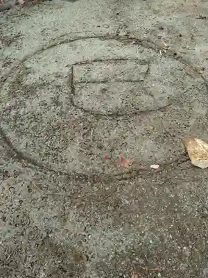 釜蛇神講社(宮城県)