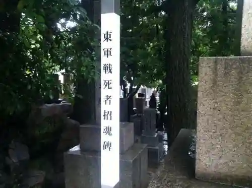 一心寺のその他建物