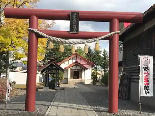 倶知安神社頓宮の鳥居