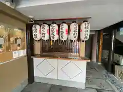 安養寺(京都府)