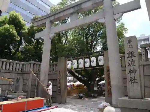 難波神社の鳥居