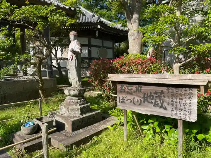 観自在寺(愛媛県)