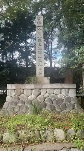寒田神社(神奈川県)