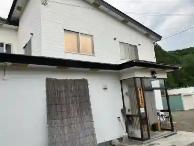 眞言寺(北海道)