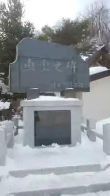 網走三吉神社のその他建物