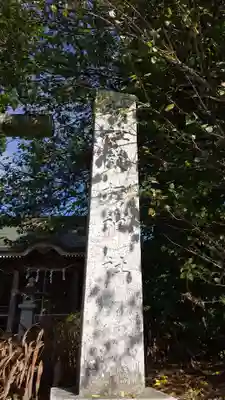 来栖神社のその他建物