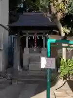 富士浅間神社(東京都)