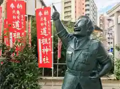 亀戸 香取神社の像