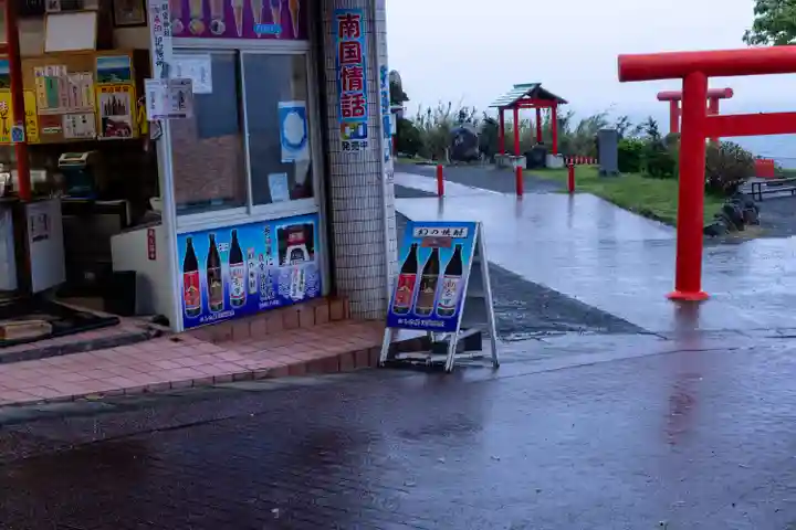 龍宮神社(鹿児島県)