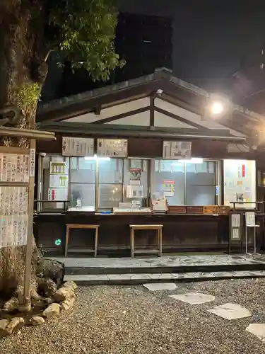 お三の宮日枝神社(神奈川県)
