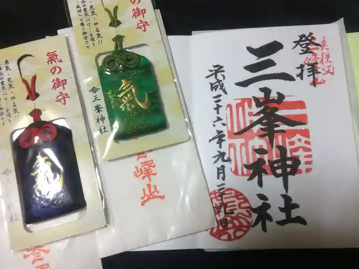 三峯神社の授与品その他