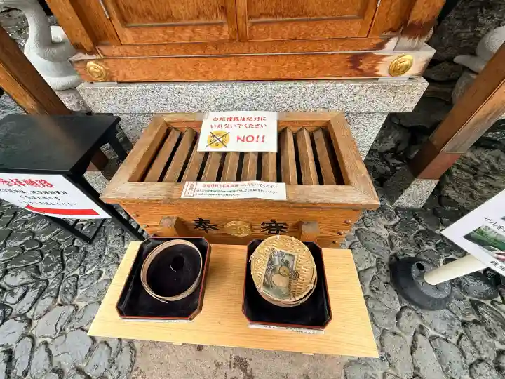 蛇窪神社の{uncategorized: "未分類", other: "その他", undefined: "問題あり", building: "その他建物", grave: "お墓", sacred_gate: "鳥居", guardian: "狛犬", statue: "像", buddha: "仏像", history: "歴史", nature: "自然", garden: "庭園", animal: "動物", pagoda: "塔", temizu: "手水舎", mountain_gate: "山門・神門", sanctuary: "本殿・本堂", subordinate: "末社・摂社", art: "芸術", scenery: "景色", jizo: "地蔵", ema: "絵馬", goshuin: "御朱印", omikuji: "おみくじ", items: "授与品その他", amulet: "お守り", goshuincho: "御朱印帳", eats: "食事", festival: "お祭り", votive_dance: "神楽", shichigosan: "七五三参", wedding: "結婚式", experience: "体験その他", initially: "初詣", around: "周辺", anti_infection: "感染症対策"}