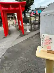 相模原氷川神社(神奈川県)