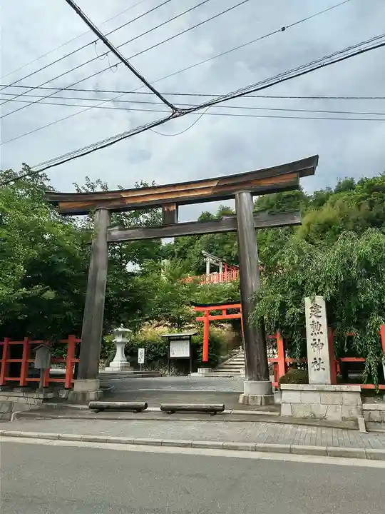 建勲神社(京都府)