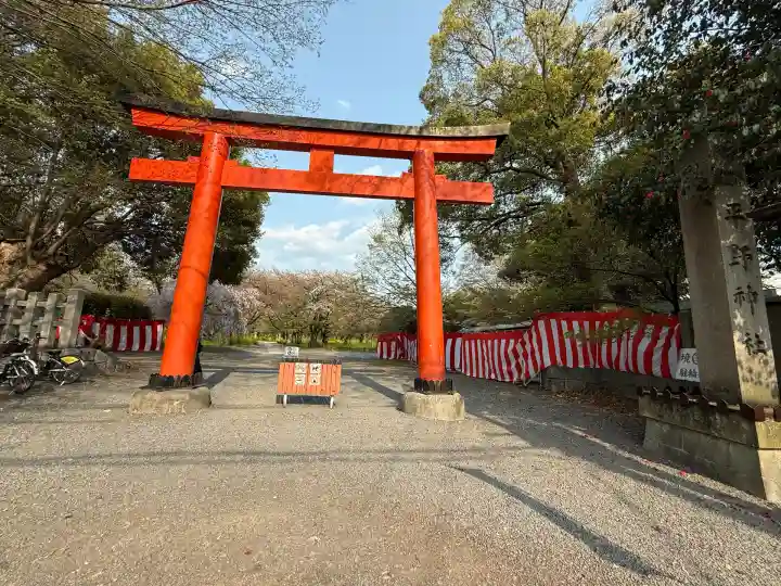 平野神社(京都府)
