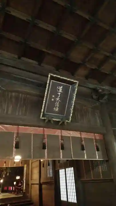 最乗寺(道了尊)のその他建物