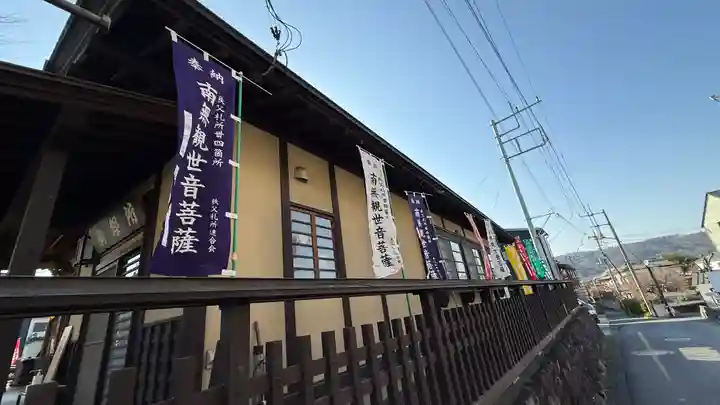 今宮坊(埼玉県)