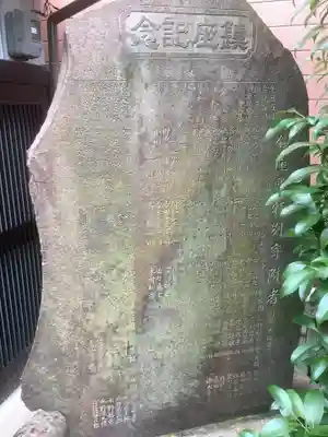 大磯神社のその他建物