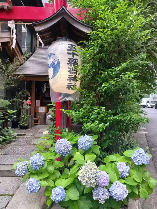五十稲荷神社(栄寿稲荷神社)(東京都)