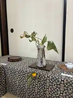 達磨堂 円福寺 (京都府)