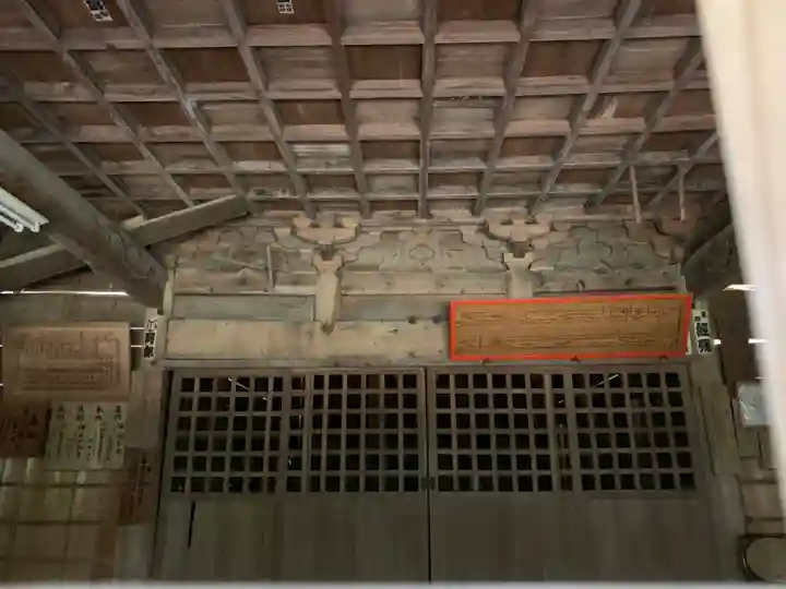 八重垣刑部神社の本殿・本堂