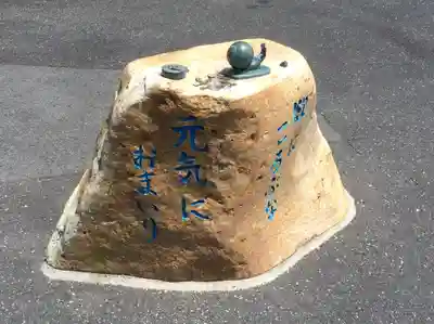 一畑薬師(島根県)