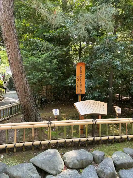 寒川神社の{uncategorized: "未分類", other: "その他", undefined: "問題あり", building: "その他建物", grave: "お墓", sacred_gate: "鳥居", guardian: "狛犬", statue: "像", buddha: "仏像", history: "歴史", nature: "自然", garden: "庭園", animal: "動物", pagoda: "塔", temizu: "手水舎", mountain_gate: "山門・神門", sanctuary: "本殿・本堂", subordinate: "末社・摂社", art: "芸術", scenery: "景色", jizo: "地蔵", ema: "絵馬", goshuin: "御朱印", omikuji: "おみくじ", items: "授与品その他", amulet: "お守り", goshuincho: "御朱印帳", eats: "食事", festival: "お祭り", votive_dance: "神楽", shichigosan: "七五三参", wedding: "結婚式", experience: "体験その他", initially: "初詣", around: "周辺", anti_infection: "感染症対策"}
