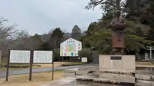 和氣神社（和気神社）(岡山県)