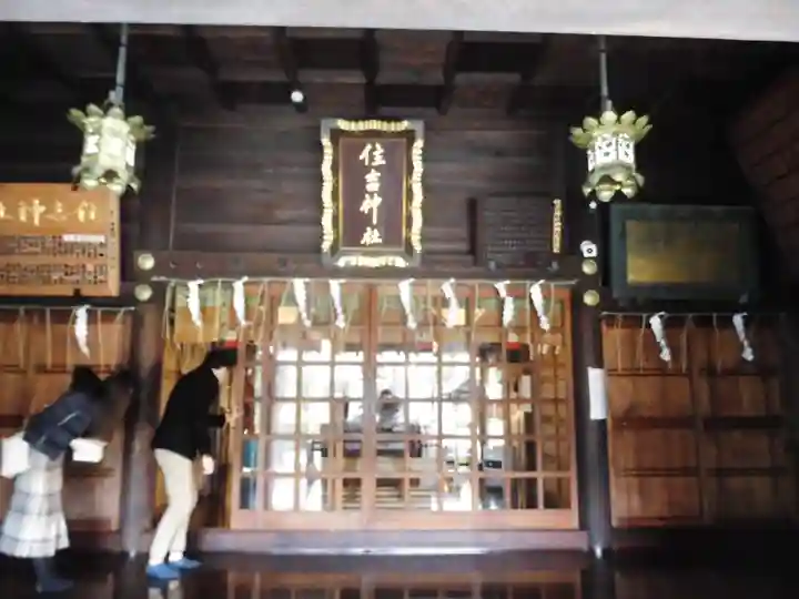 住吉神社の本殿・本堂