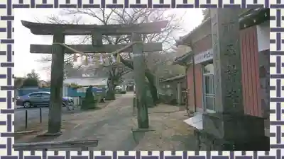 前玉神社(埼玉県)