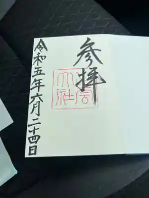 出雲大社(島根県)