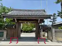 辯天宗総本山如意寺(奈良県)
