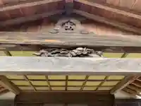 円蔵寺のその他建物