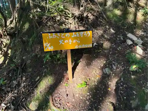 愛宕神社(京都府)