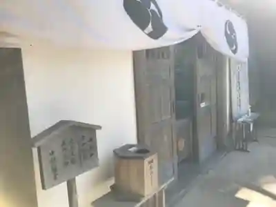 中村八幡宮のその他建物