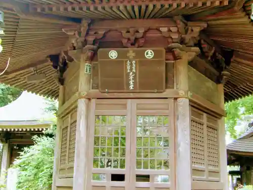 長禅寺のその他建物