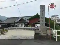 洲崎寺のその他建物
