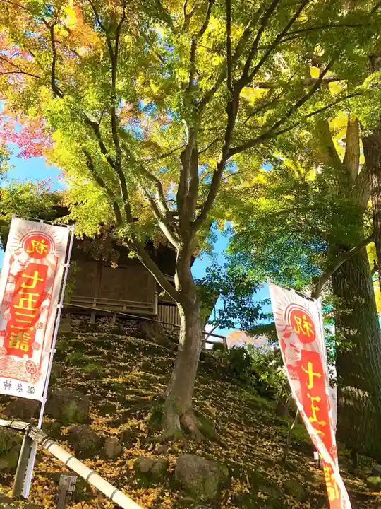 温泉神社〜いわき湯本温泉〜(福島県)