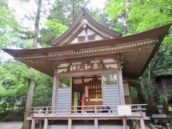 宝登山神社のその他建物