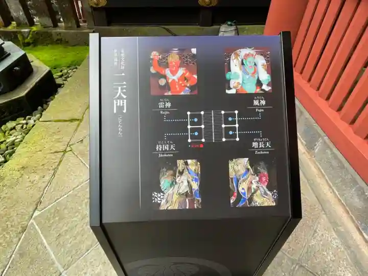 日光山輪王寺 大猷院のその他建物