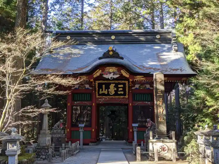 三峯神社の山門・神門