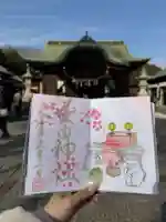 菊田神社(千葉県)