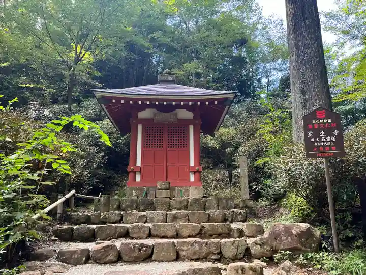 室生寺(奈良県)