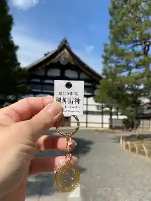 建仁寺（建仁禅寺）(京都府)