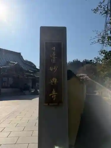 妙典寺の{uncategorized: "未分類", other: "その他", undefined: "問題あり", building: "その他建物", grave: "お墓", sacred_gate: "鳥居", guardian: "狛犬", statue: "像", buddha: "仏像", history: "歴史", nature: "自然", garden: "庭園", animal: "動物", pagoda: "塔", temizu: "手水舎", mountain_gate: "山門・神門", sanctuary: "本殿・本堂", subordinate: "末社・摂社", art: "芸術", scenery: "景色", jizo: "地蔵", ema: "絵馬", goshuin: "御朱印", omikuji: "おみくじ", items: "授与品その他", amulet: "お守り", goshuincho: "御朱印帳", eats: "食事", festival: "お祭り", votive_dance: "神楽", shichigosan: "七五三参", wedding: "結婚式", experience: "体験その他", initially: "初詣", around: "周辺", anti_infection: "感染症対策"}